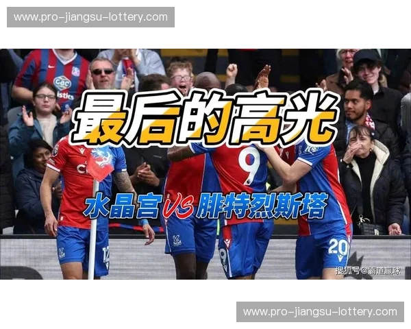 比分欧联:掌握赛场脉搏,赢在每一次投注