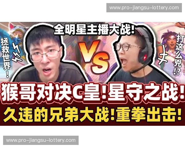 宿命的对决:当“战神”魏守雷遇上“天才”安迪,谁能笑到最后?